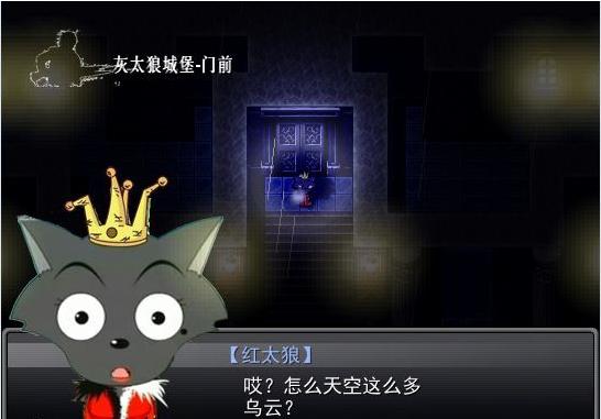 青青草原的末日后续1.5版本游戏结局最新版  v4.5.4