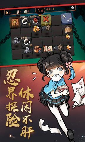 忍者必须死3萌鬼出行