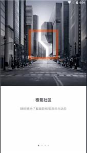 极氪001