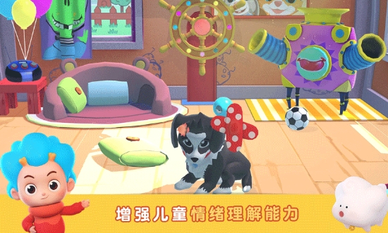 Peppy Pals截图1