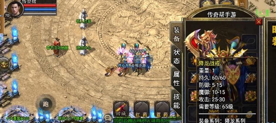 剑舞合击  v1.0.0