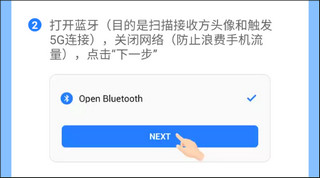 茄子快传（SHARE it）官方最新版
