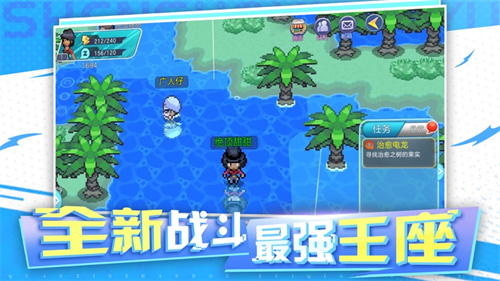 神兽领域解锁版ios版截图2