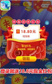 幸福鱼塘