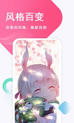 风灵玉秀高清壁纸 v1.0