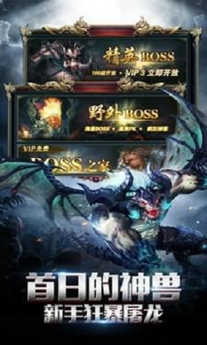 黑森林万花筒传奇