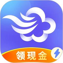 墨迹天气极速版2024