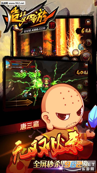 造梦西游4安卓版 v3.0.0.6