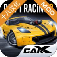 CarX漂移赛车2中文版