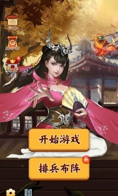 万宁象棋大招版截图2