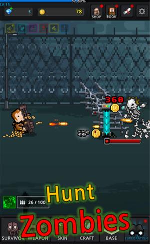 培养幸存者截图0