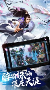 御剑仙侠手游官网 2020-06-30 08:30