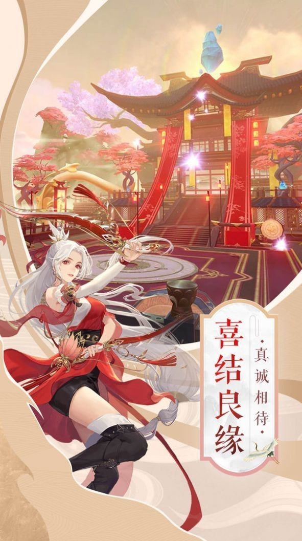 混沌璇玑录截图1