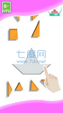 益智游戏模拟器截图1