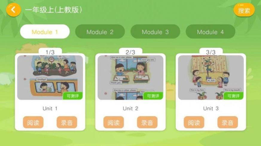 亿贝卡教育.jpg