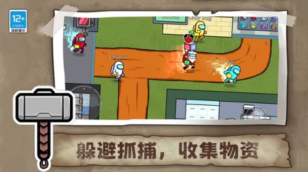 生存大师3D截图0