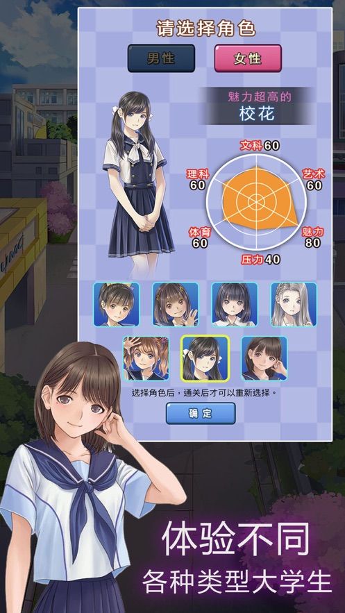 樱花高校模拟器2020年汉化版下载免费金币更新版图片1