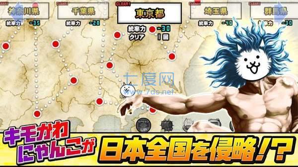 猫咪大作战无限猫粮无限金币 8.6