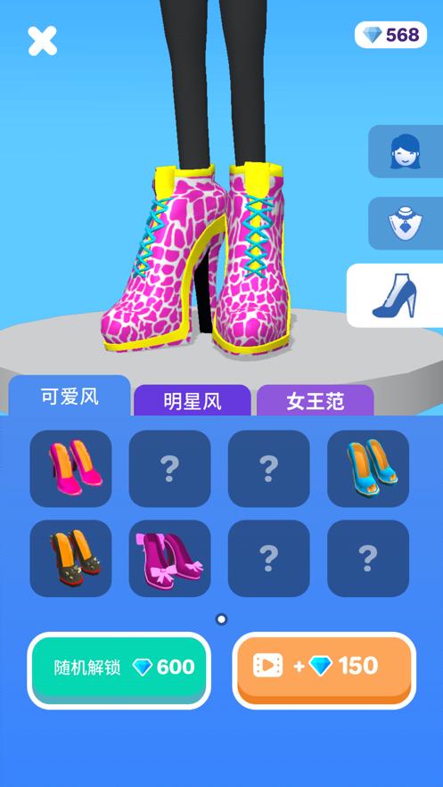 高跟我最美最新版有主题最新版免费钻石图片2