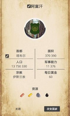 20世纪另类历史最新最新版下载图片1