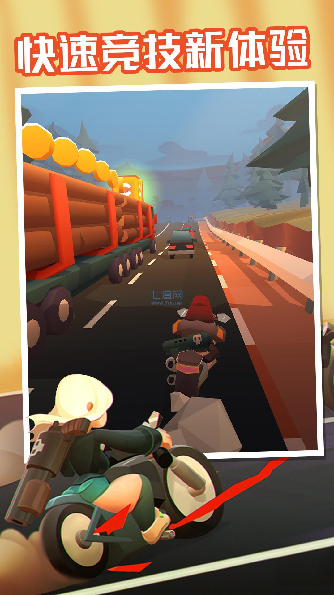 飞跃摩托游戏