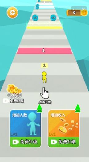 指尖兵多多游戏官方最新版图片1