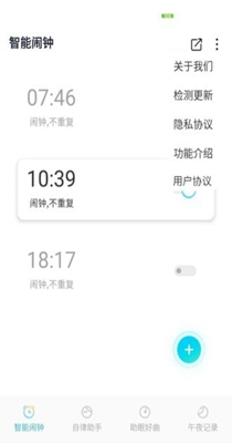 美梦成钟.jpg