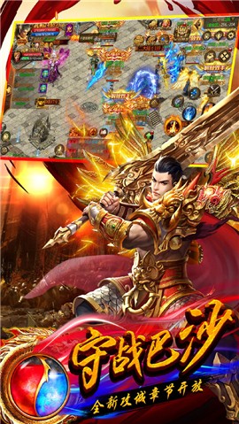 至尊冰雪传奇2021版 2024-06-25 15:08