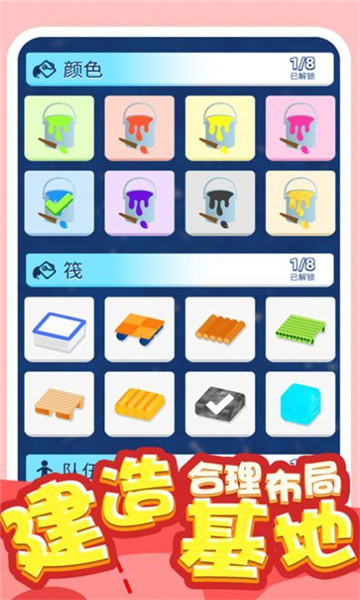 炮灰敢死队截图1