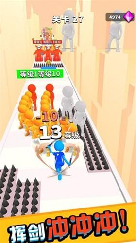挥剑冲冲冲破解版截图0