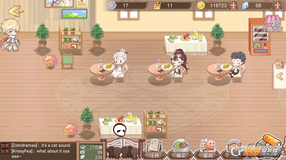 Food Fantasy游戏安卓版 v1.2.1