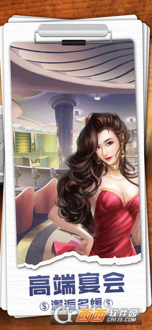 金牌投资人 v1.0.1安卓版