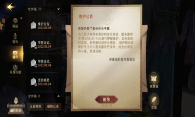 光遇免资格测试服全物品