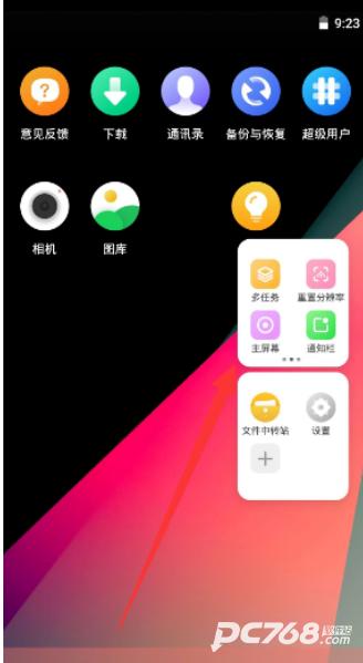vmospro会员解锁版