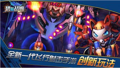 碧蓝战姬 2024-06-25 15:08