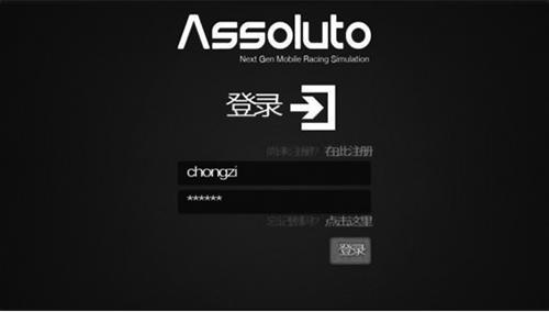 绝对赛车官方正版