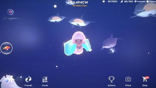 深海庭院手游截图1