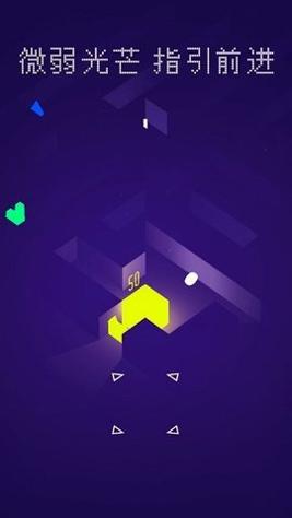 迷宫棋局截图1