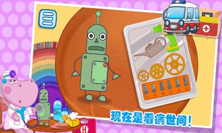 佩奇城堡急诊医生截图0