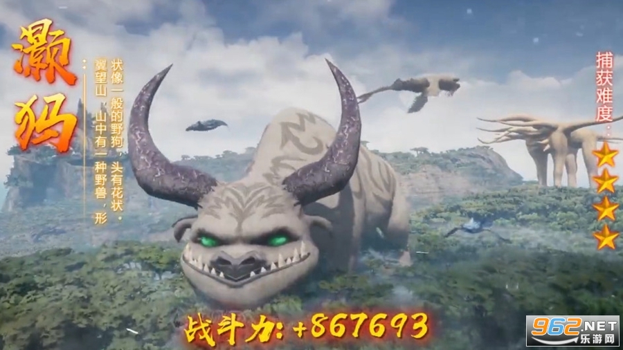 山海经ol果盘客户端 官方版 v1.0.01