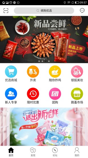 松鼠同学