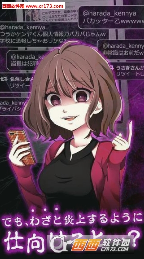 你火了Twitter版 安卓汉化版