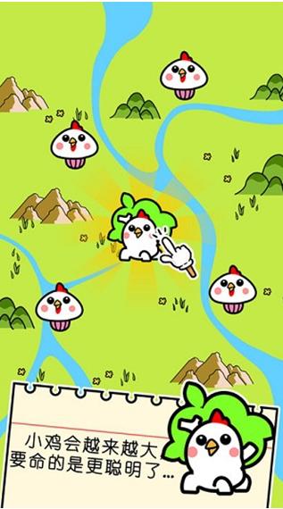 小小星球农场截图0