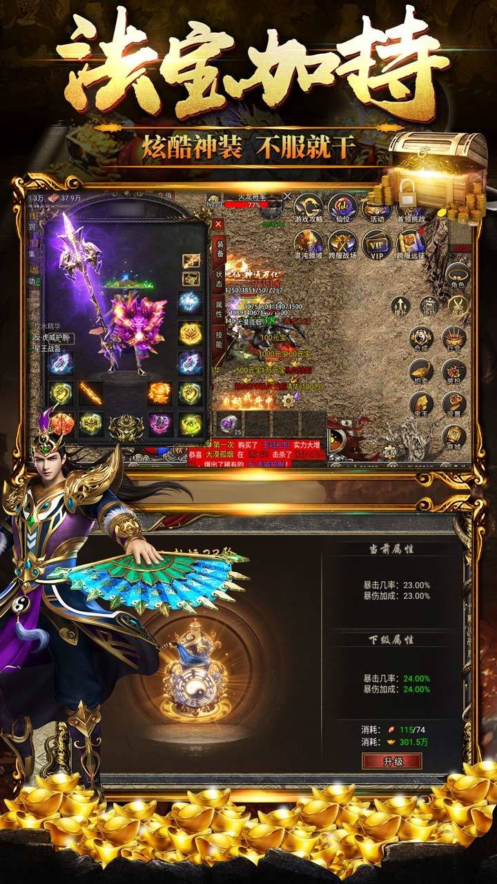 无双西游单职业  v1.0.10