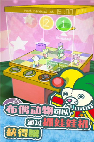 布偶动物的餐厅破解版下载