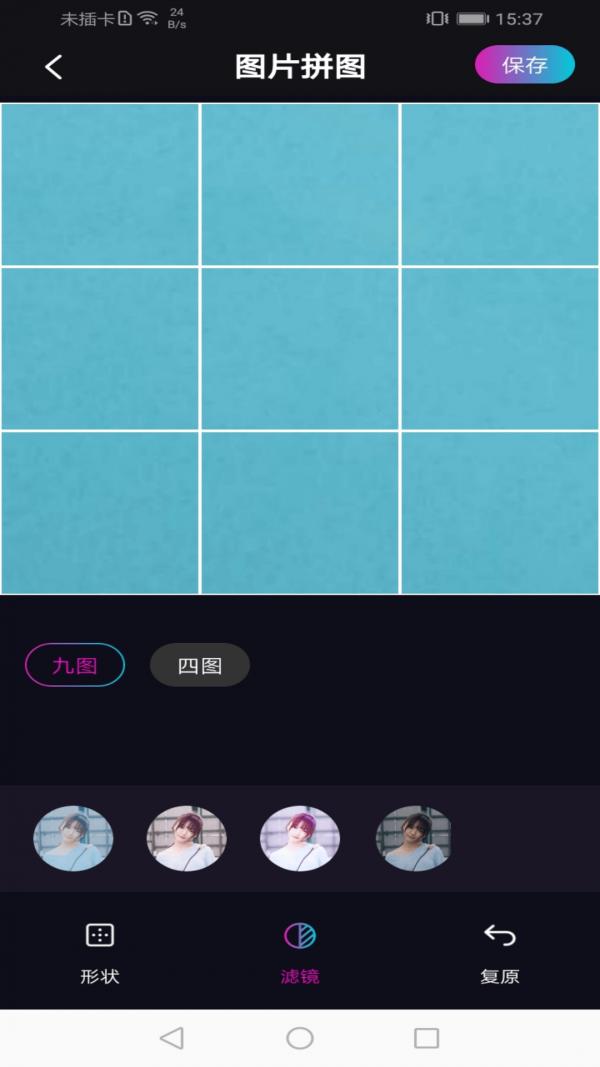花样.png