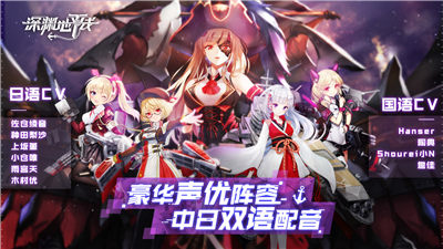 深渊地平线凛冽之风