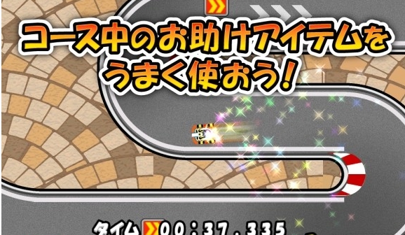 冲吧卡丁车 1.0 安卓版