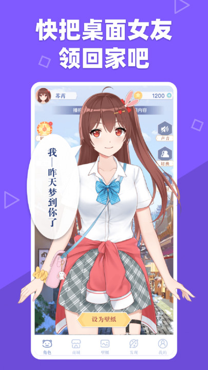萌动壁纸2021.jpg