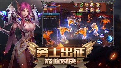 剑圣的契约安卓版截图2